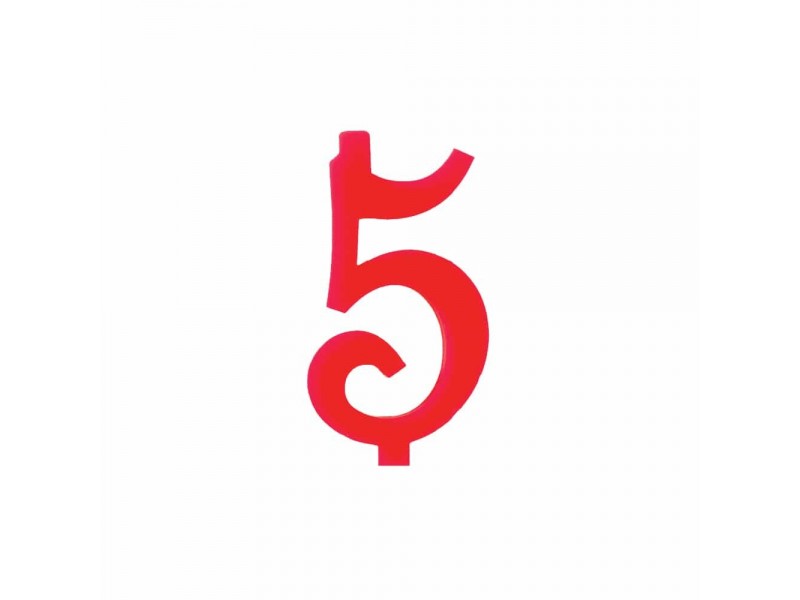 NUMERO  5  ROSSO H 12 CM